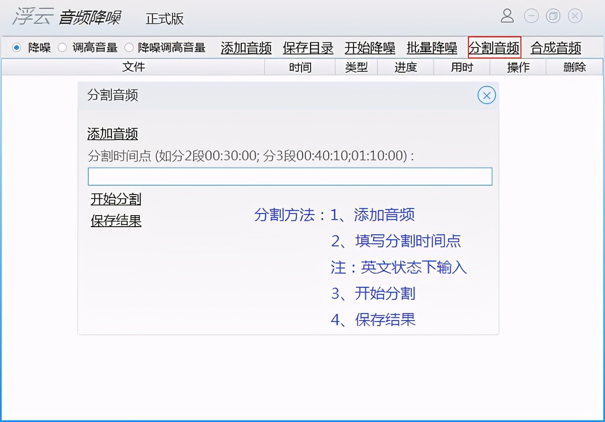 多段音频合并免费,手机怎么剪切和合并音频
