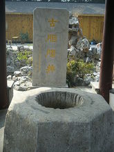 鸡鸣寺上香拜佛的正确方式,鸡鸣寺旅游攻略自驾游