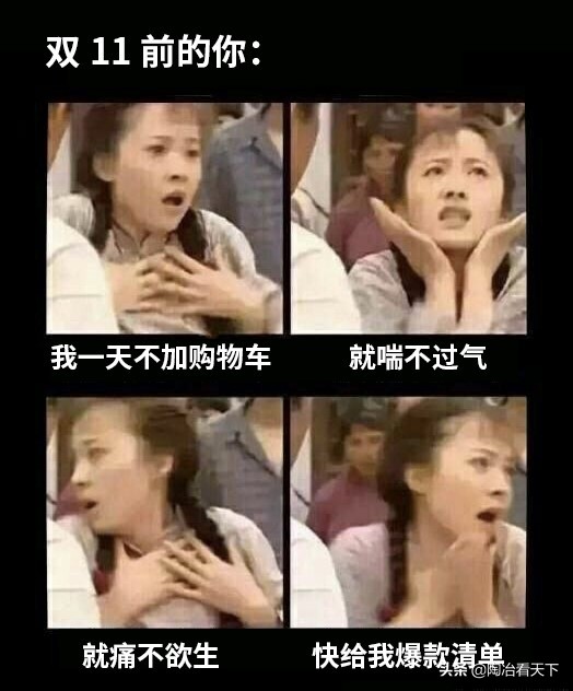 澶╃尗鐖嗘娓呭崟鍦ㄥ摢閲岀湅,澶╃尗浜у搧娓呭崟