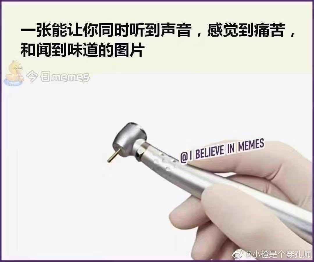 人体最痛的事情,生理上最痛的一次