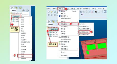 proe产品设计培训价格,PROE产品设计培训班