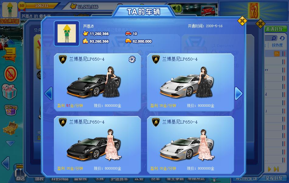 腾讯过气的游戏,腾讯出的几款良心游戏