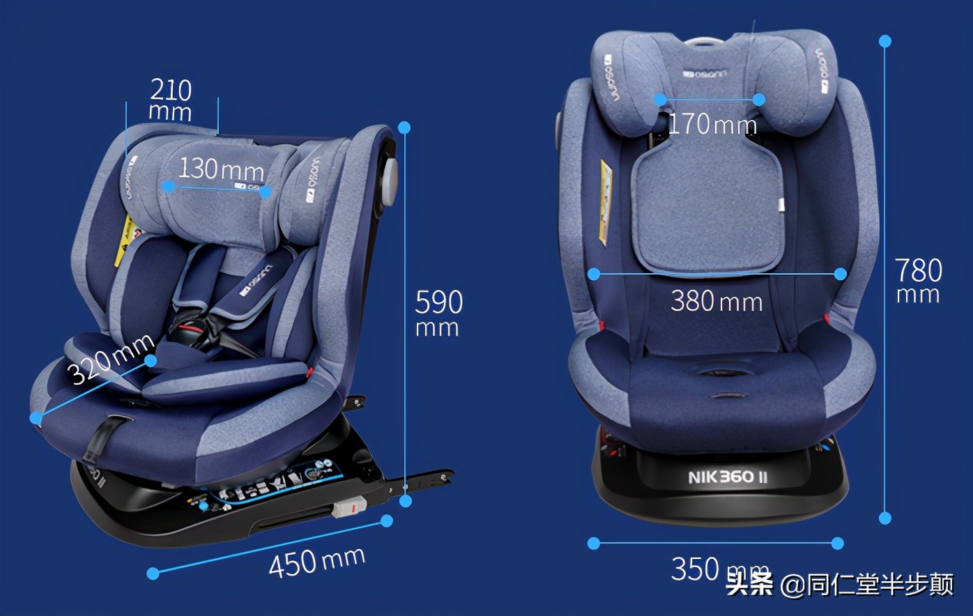 安全座椅0-7岁简约,0-7岁安全座椅adac评分