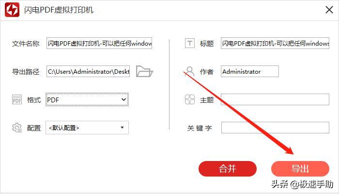 鎵归噺鎵撳嵃pdf鏂囦欢缃戦〉,缃戦〉鎵撳嵃鎴恜df鏄┖鐧界殑
