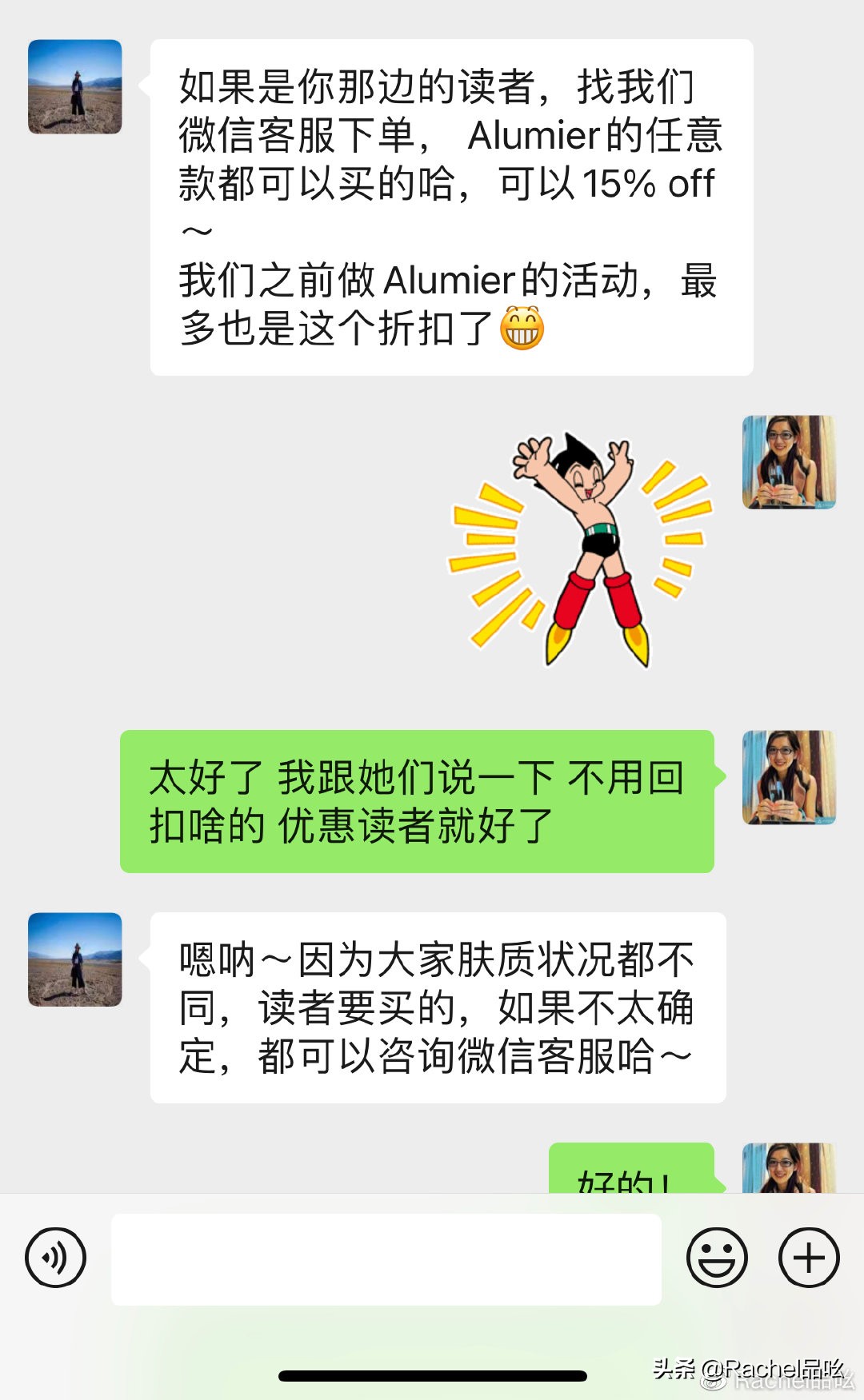 30岁以后用的平价抗老精华,30岁最值得买的抗老精华