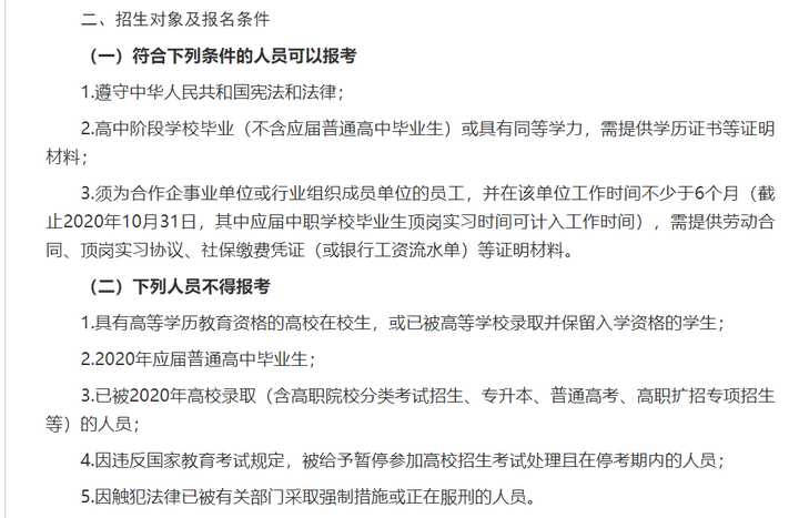 高考成绩不如意会怎么样,高考成绩不合格怎么办