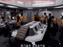 安培拉星人高清大图,宇宙大帝安培拉