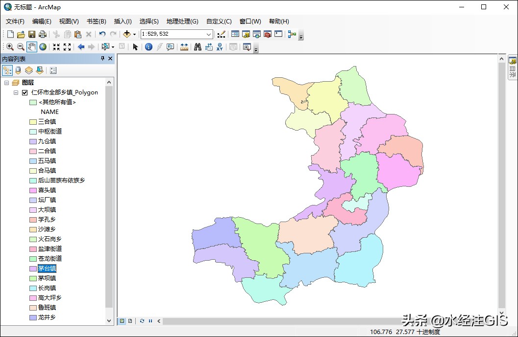 全国县级市行政区划数据,中国乡镇行政区划简册