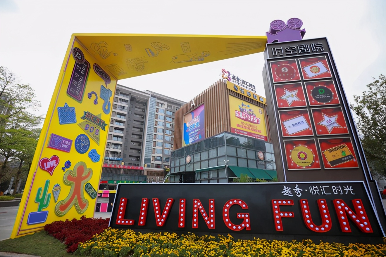 越秀物业荣获“2021中国物业服务企业品牌价值100强”