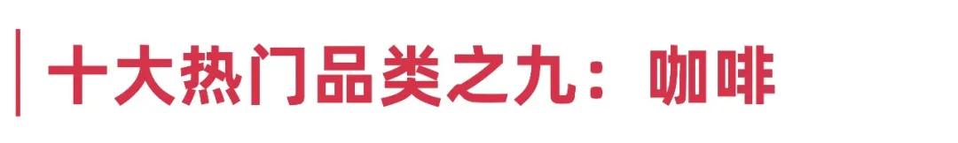 2022爆款商品销量排行榜,2023年十大最畅销产品