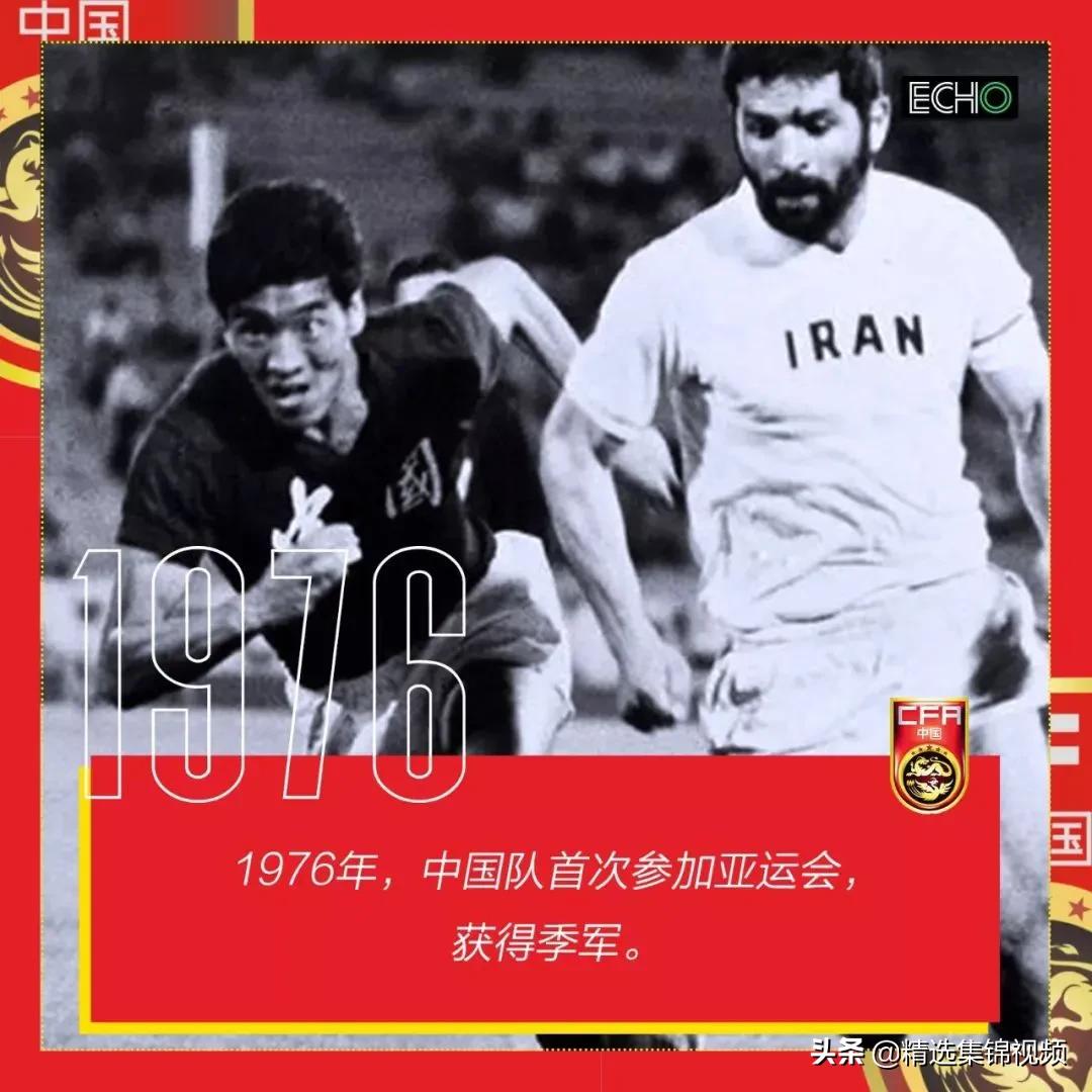 国足世界杯目标还能否实现,2022世界杯回顾国足之美