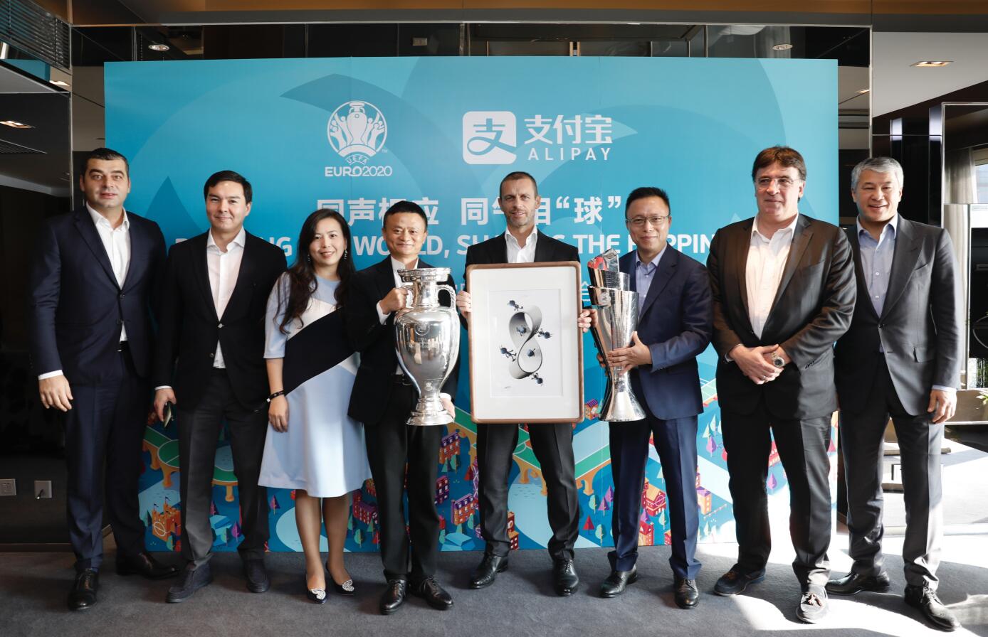 马云喜提欧洲杯视频,支付宝欧洲杯发布会