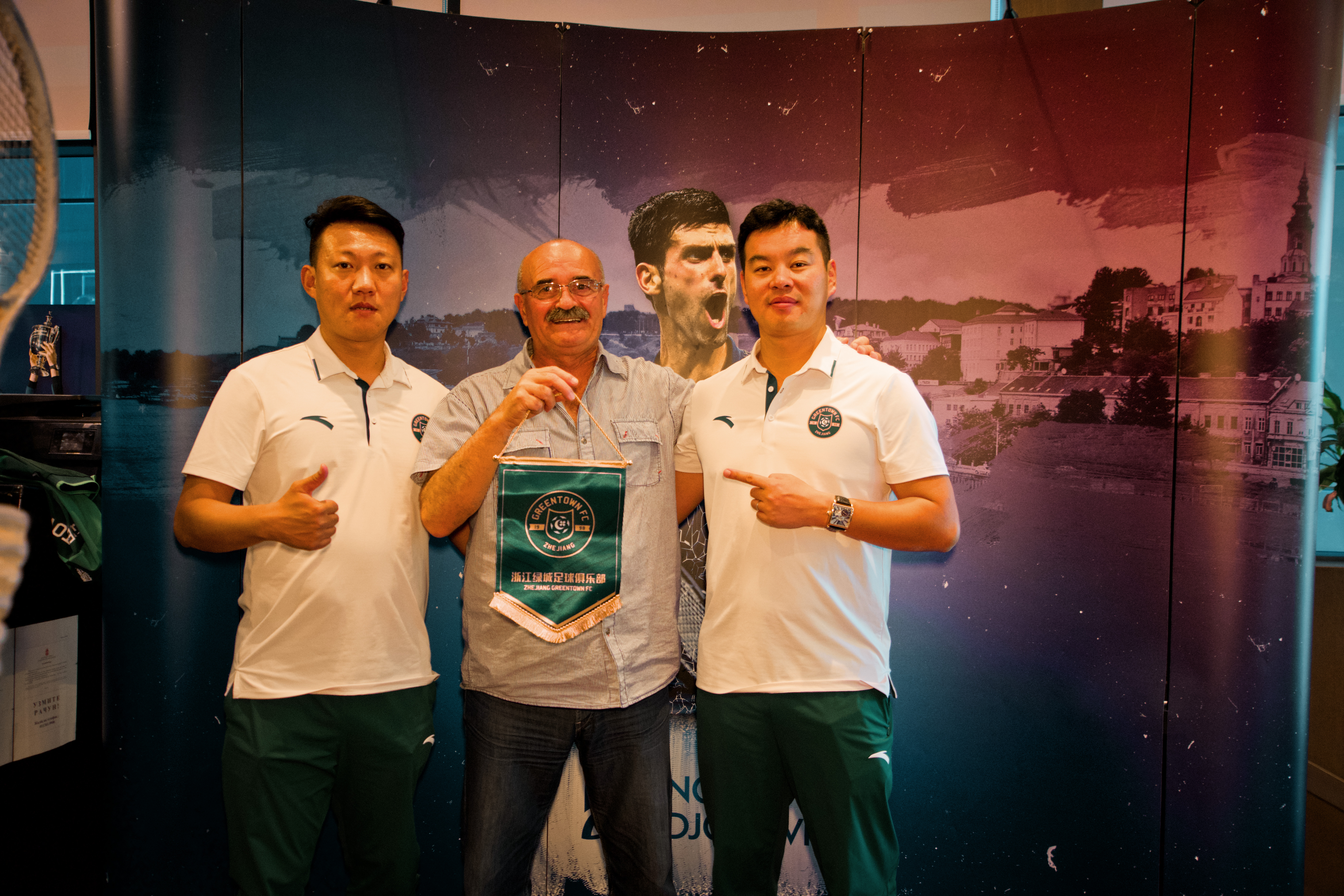 绿城南斯拉夫留学人物志吴少堃：想念主教练卡罗舍维奇