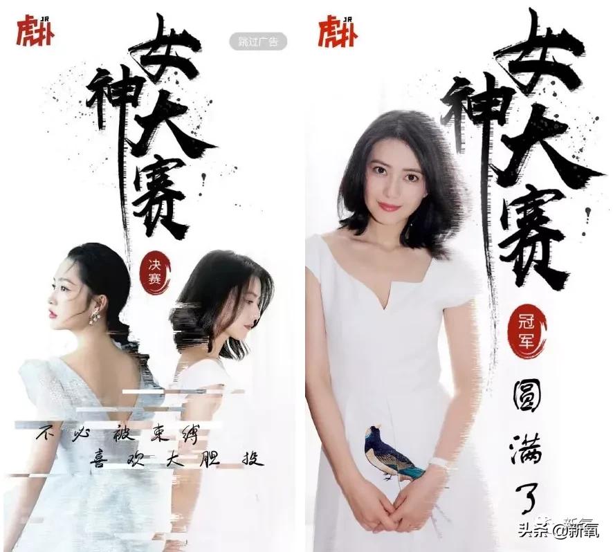 剧中绿茶婊始祖这次竟然秒杀了刘亦菲，她终于被扶正了…