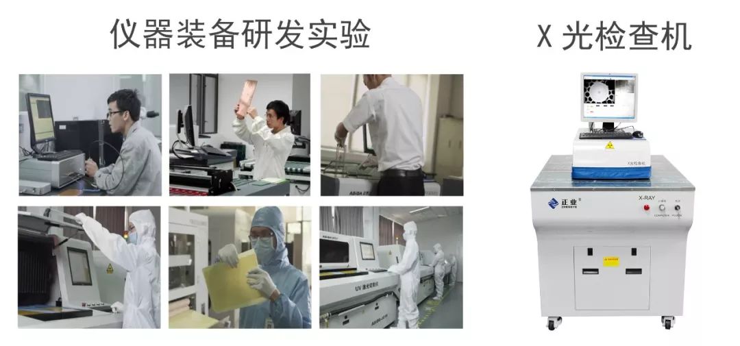 广东正业科技股份有限公司老板,广东正业科技的子公司有哪些