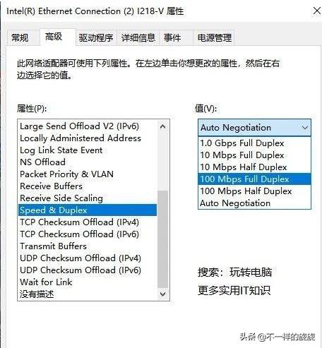 解决网络故障的电脑小技巧,怎样修复电脑网络模块故障