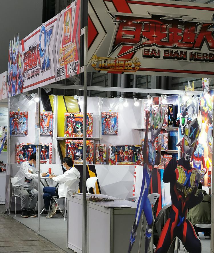 爱丽丝带你云逛中国玩具展幼教展，潮流+经典玩具一“文”打尽