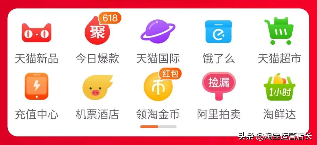 淘金币秒单流程,如何快速获得大量淘金币