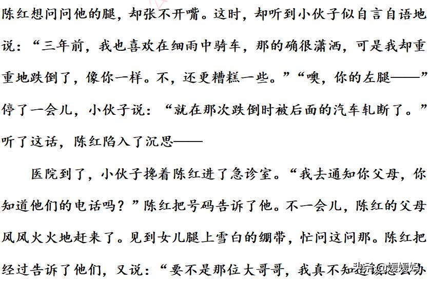 部编版五年级下语文句子专项训练,部编版五下语文句子复习