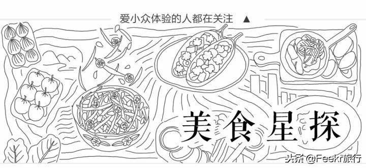 东北比较小众的美食,东北偏北的地方美食