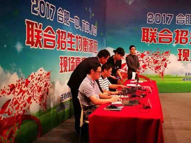 中考家长比较关心的话题,合肥2020年中考事宜