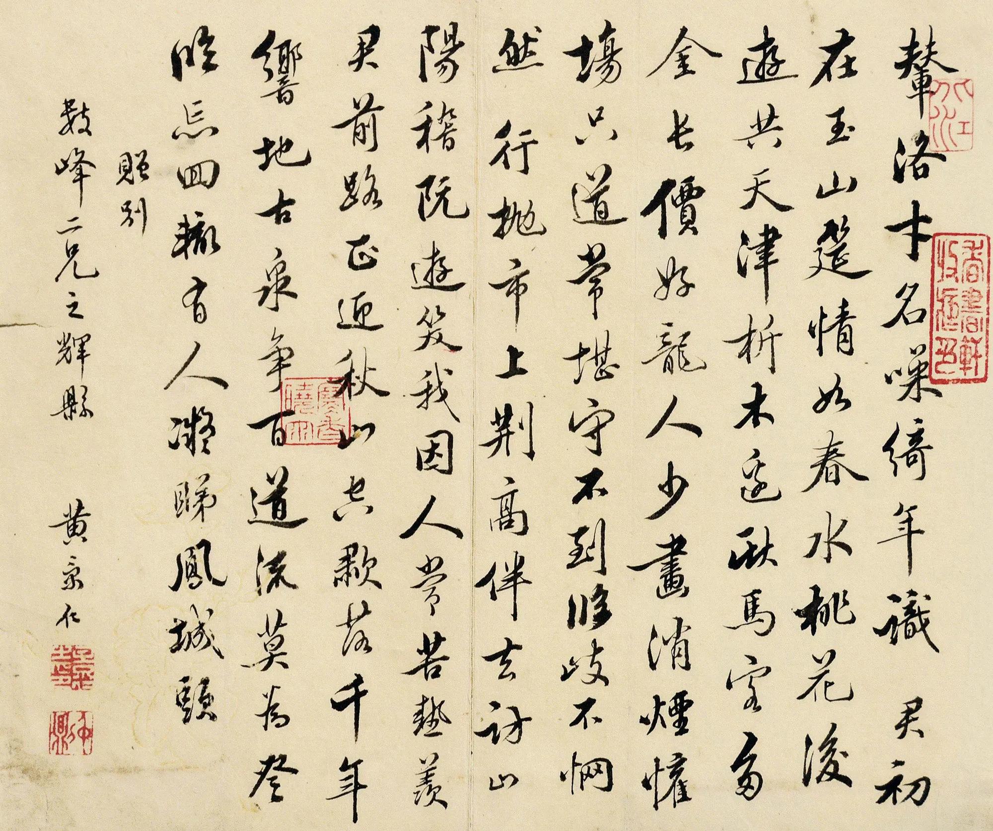 黄景仁为什么写癸巳除夕偶成其一,黄景仁绮怀十六首其十六全文译文