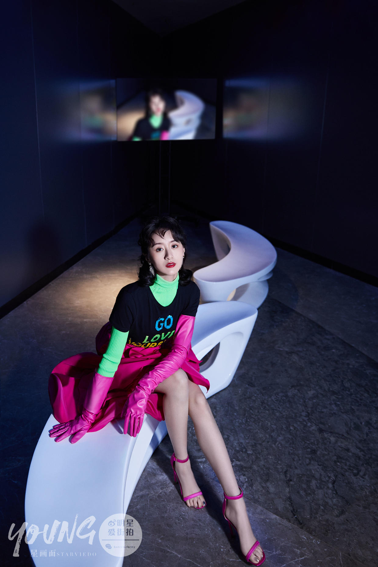 袁冰妍星动之夜最美图片,星画面