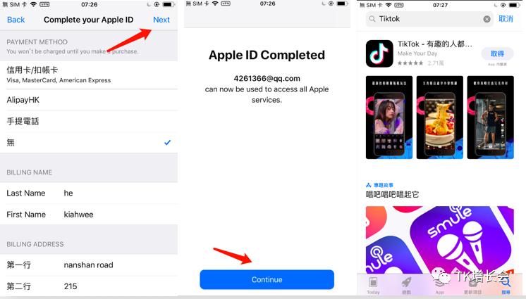 tiktok账号需要谷歌邮箱吗,tiktok用谷歌邮箱登不了
