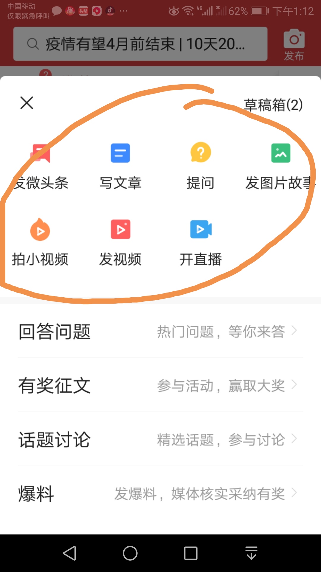 怎么在今日头条挣钱,怎么在今日头条赚钱
