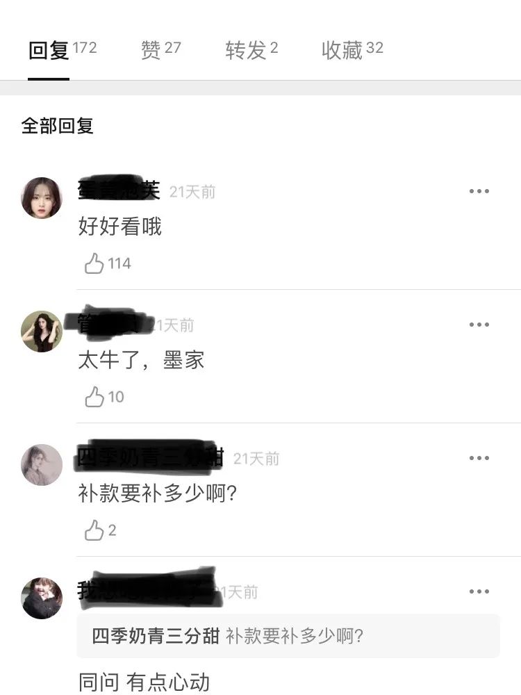 从按摩仪到JK制服,饭圈的周边特典真能冲击路人盘吗?