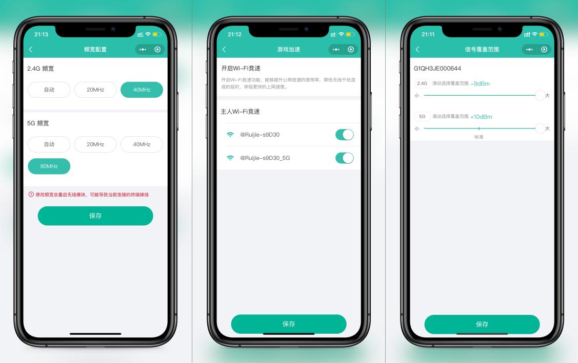 锐捷星耀x32pro真实体验,便宜的wifi6值得买么