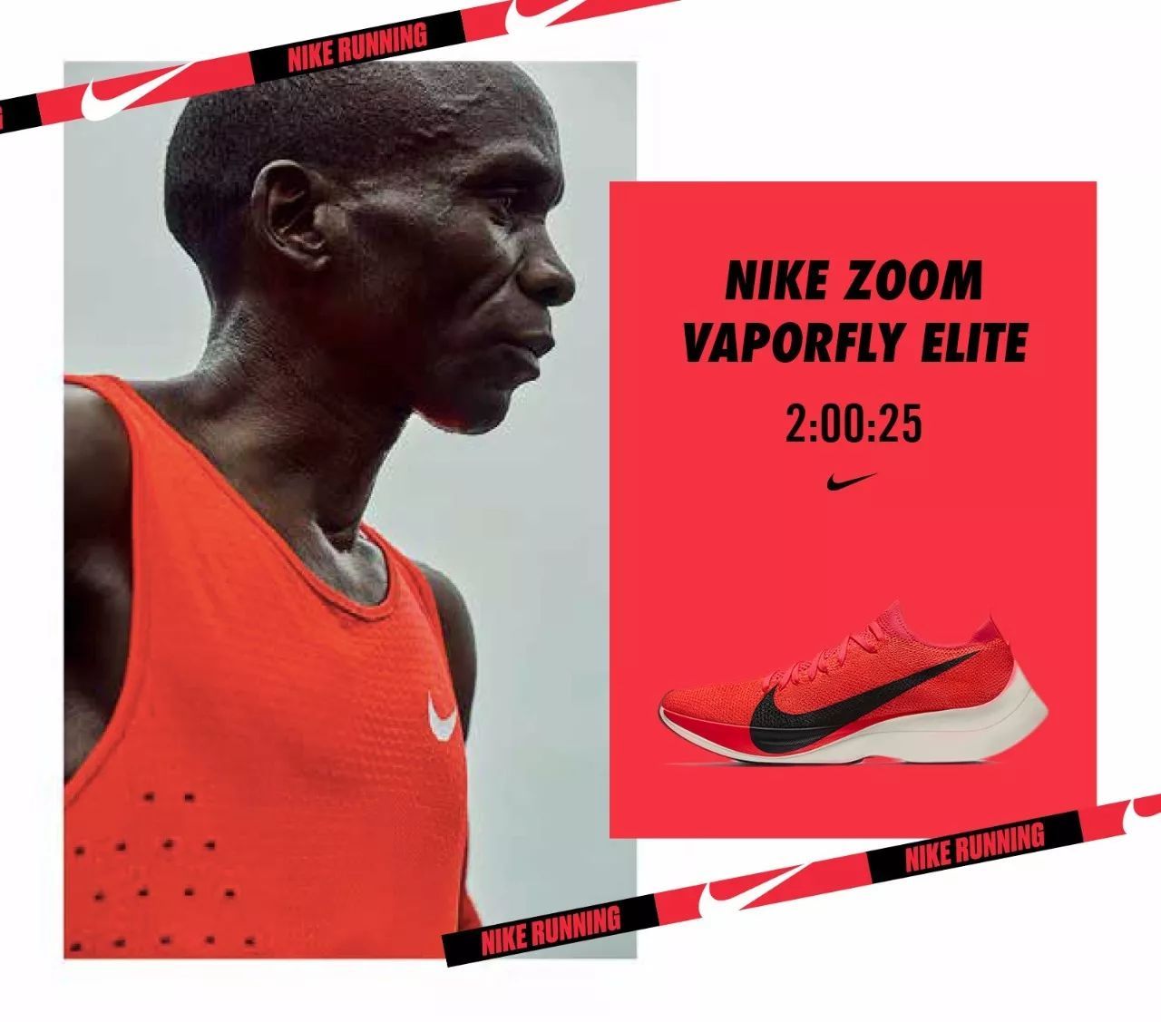 nikealphaflynext%专业跑鞋,nikealphaflynext3跑鞋介绍