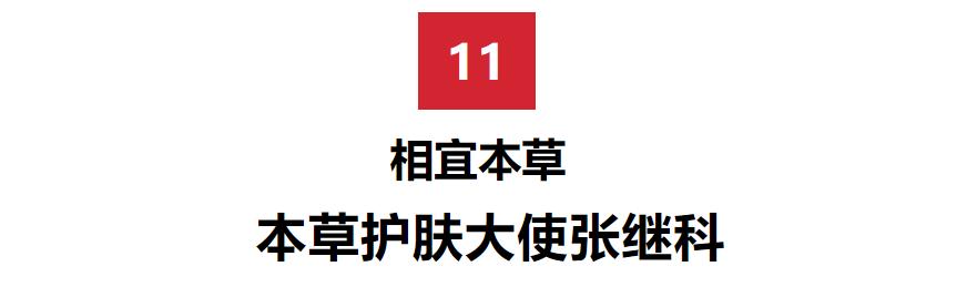 和唐九洲解锁死海护肤秘密,金秋美妆新品盘点