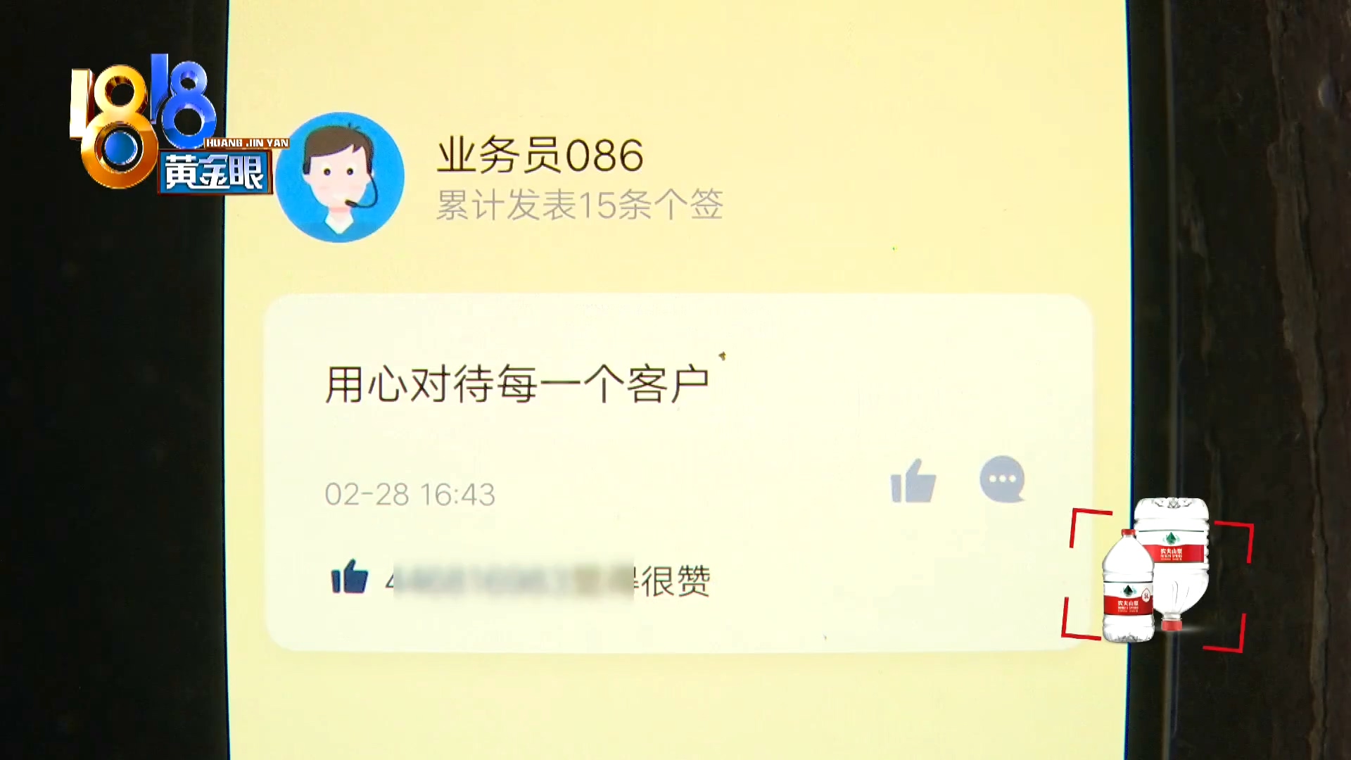 本想*款贷**十万创业反被诈骗14万