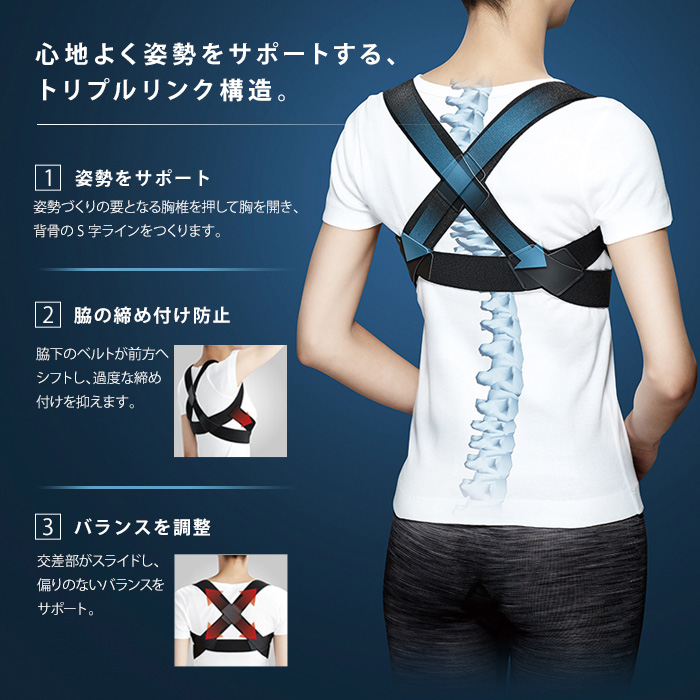 明星同款含胸驼背矫正背带,运动防驼背的背带