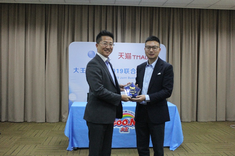 天猫和大王,日本大王