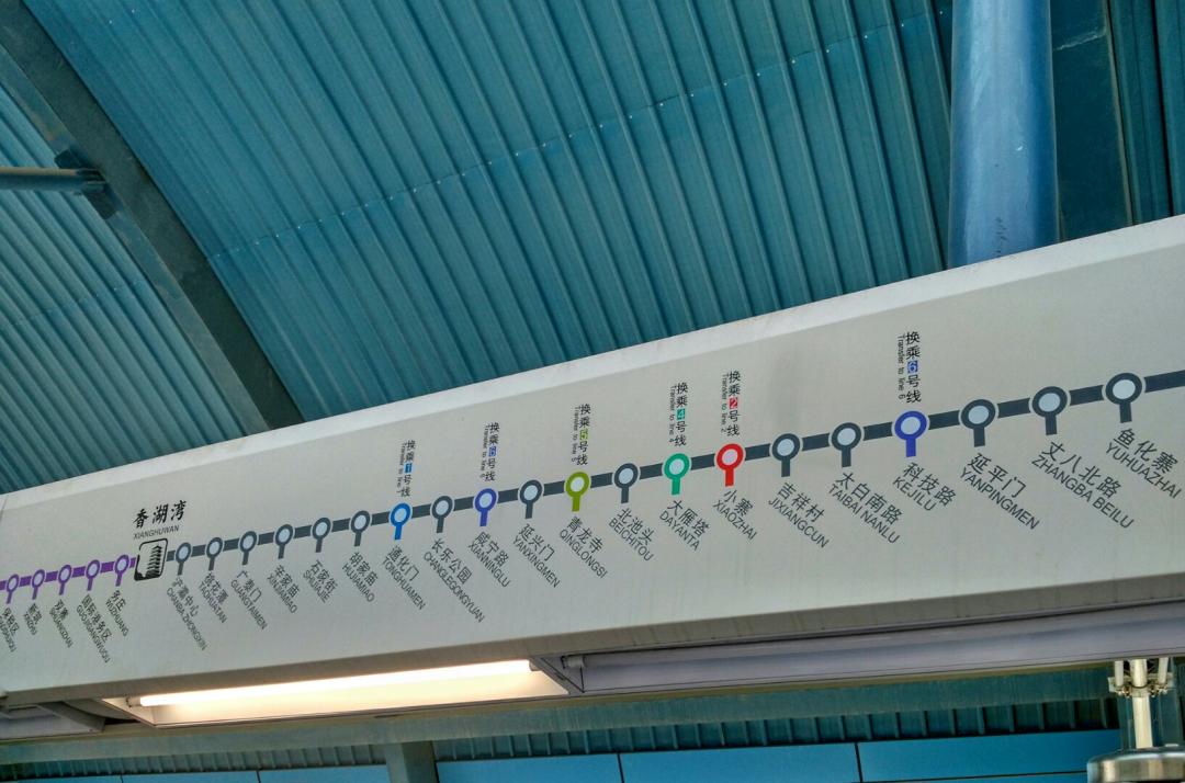 西安地铁17号线的颜色是绿色,西安地铁6号线标志颜色