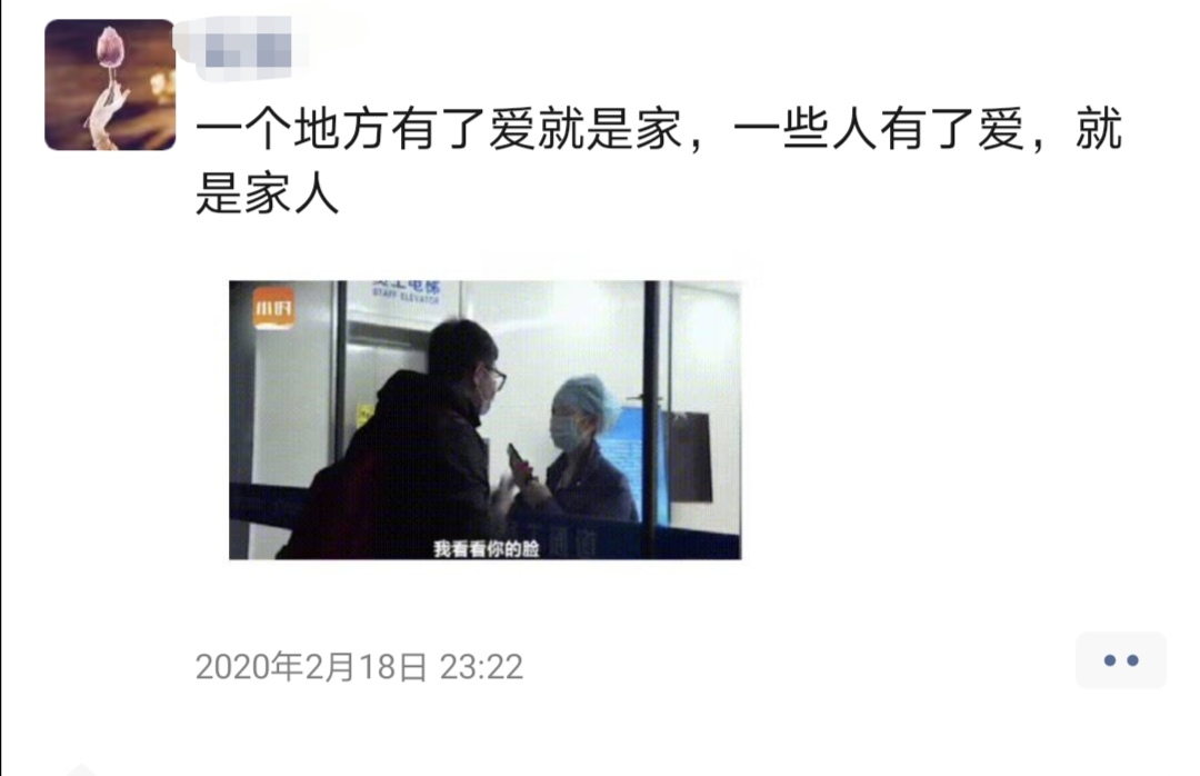 微信朋友圈还可以这样删除,微信朋友圈到底是什么样的