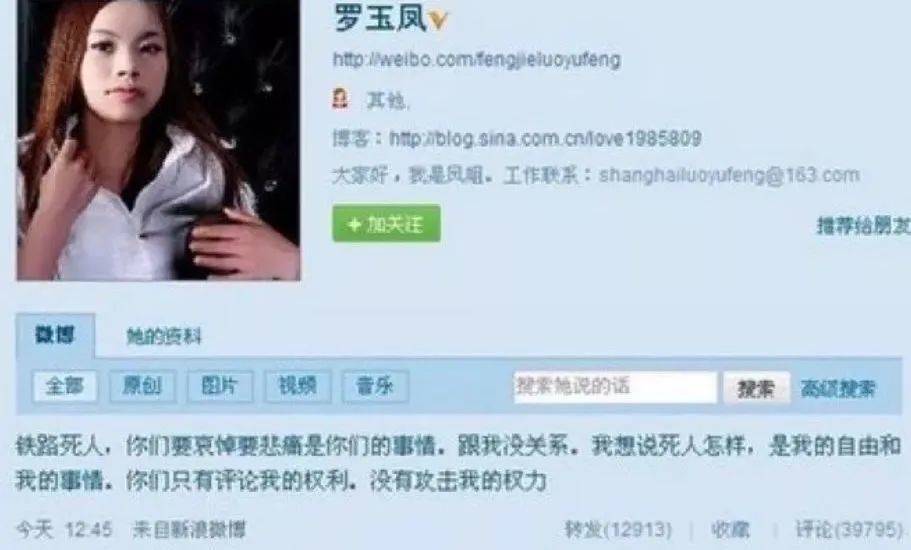 草根网红现状,草根网红的故事