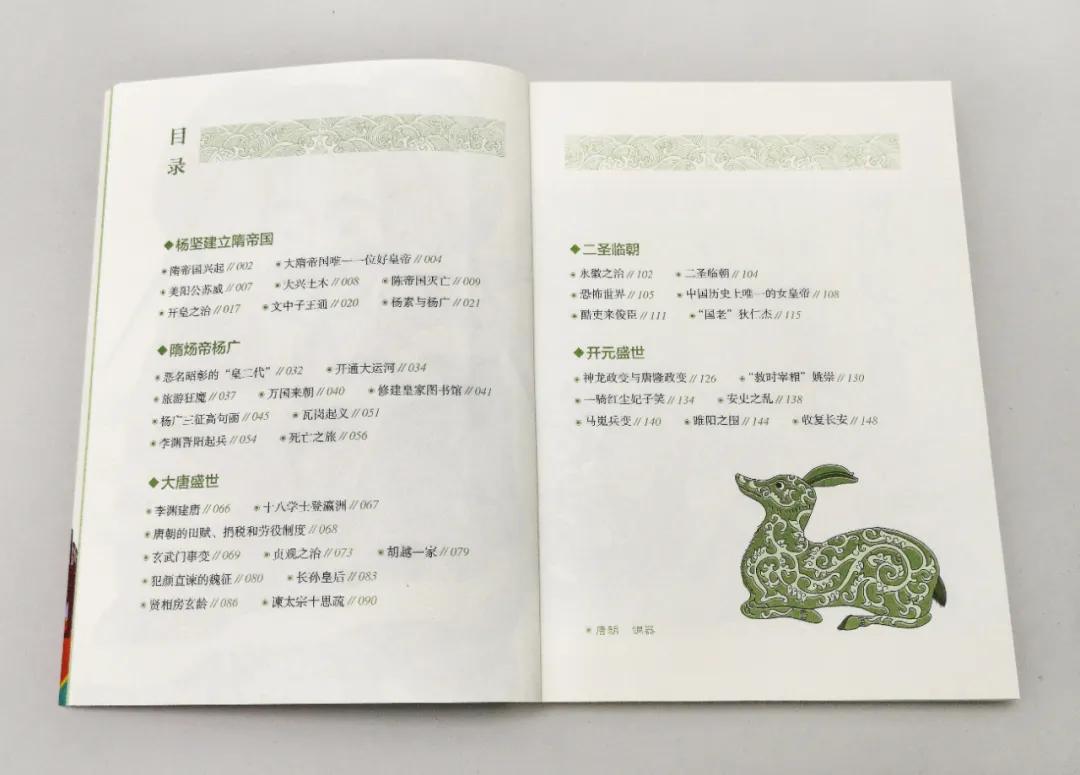 中国1362年的历史，这套书都给打包好了