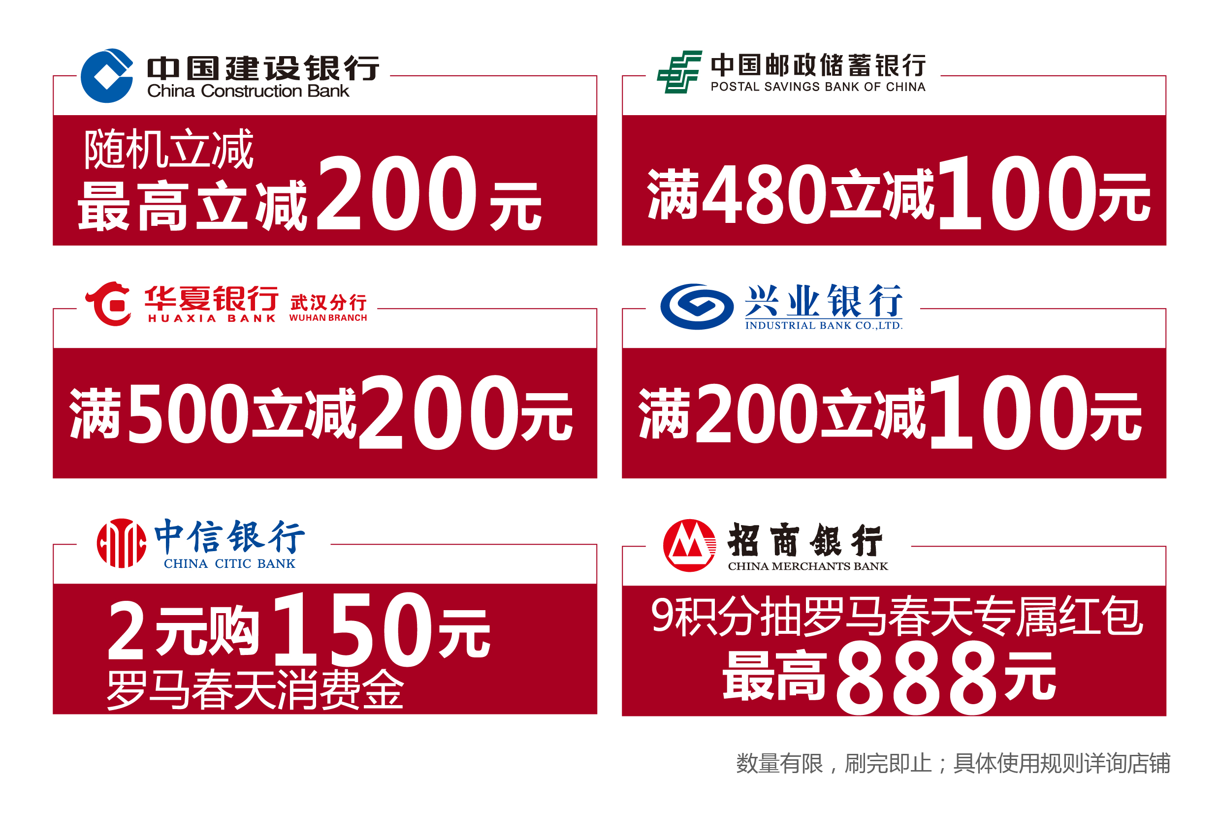 罗马春天奥莱怎么样,罗马春天奥特莱斯五一