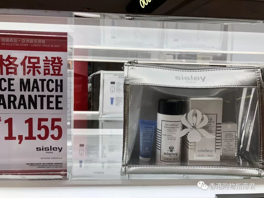 香港dfs免税店买什么好,香港dfs网上购物指南