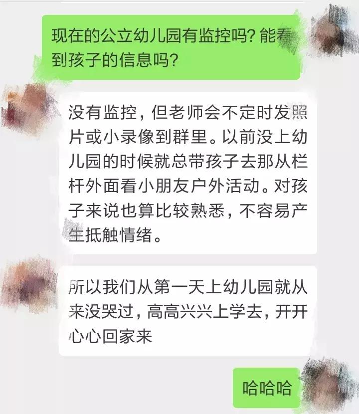 天津比较好的私立幼儿园,天津市幼儿园报名有哪些建议
