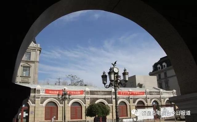 秦皇岛最早的楼房,秦皇岛十大闹市区