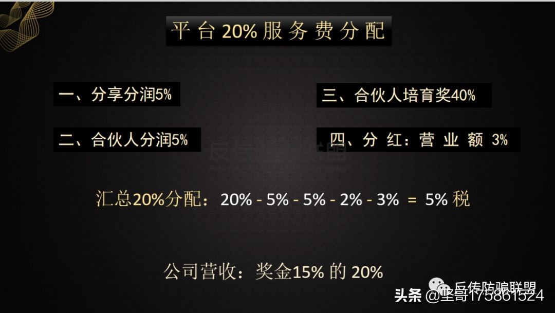 众享e家商城是骗人的吗,众享e家商城是什么平台