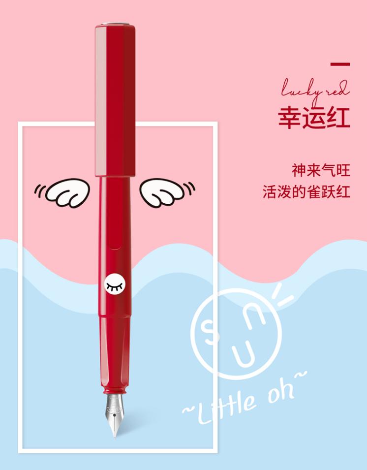 收了这些红色单品，get一整年的“红”运