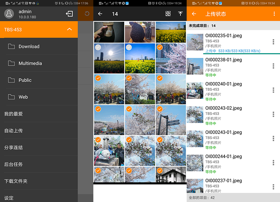 qnap威联通nasts-466c,威联通qnapts-453bmini