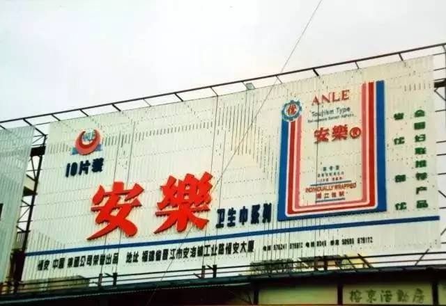 卫生巾生意的商机,卫生巾生意发展前景