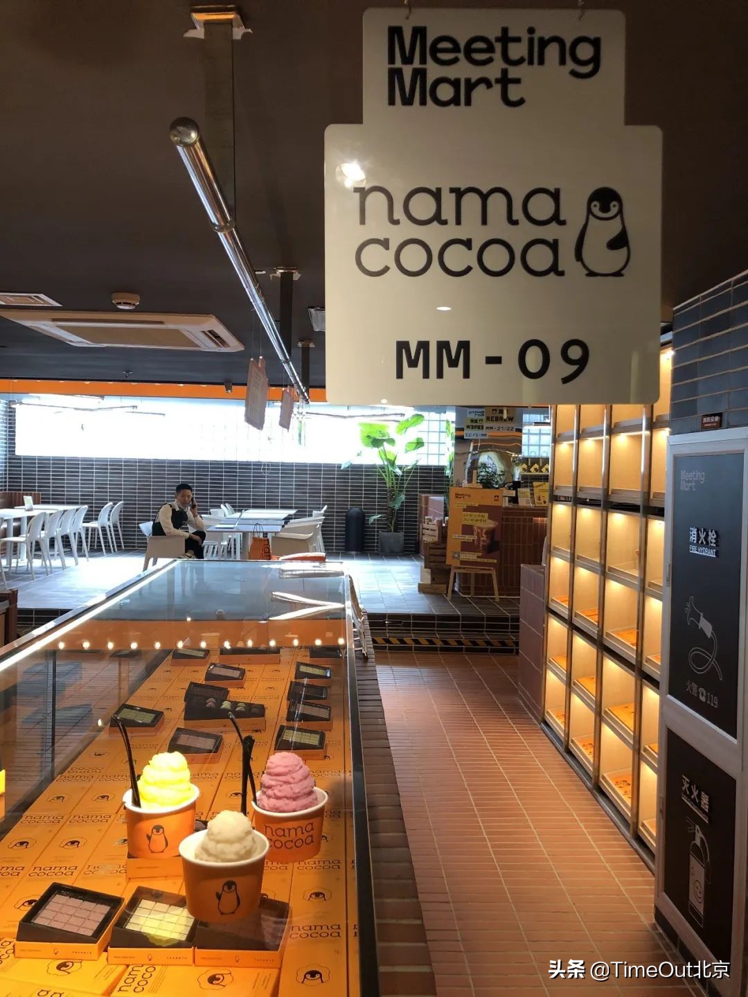 实现夏日冷饮自由,实现冷饮的自由