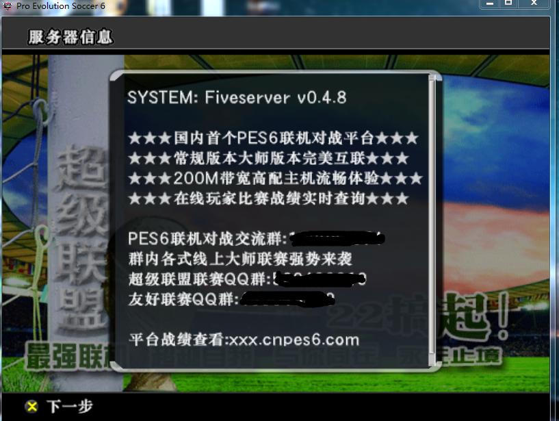 瀹炲喌瓒崇悆pes6澶у笀鑱旇禌濡栦汉,pes6绾夸笂瀹炲喌瓒崇悆鑱旇禌